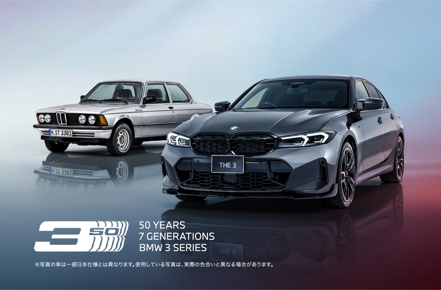 Tochigi BMW